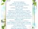 С праздником 1 Мая!
