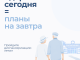Служба здоровья: пройди диспансеризацию Служба здоровья: пройди диспансеризацию