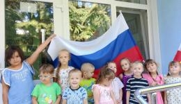 22 августа - День государственного флага России