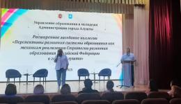 Расширенное заседание коллегии УОиМ 