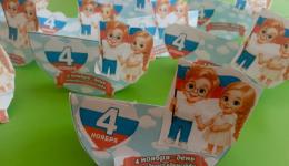 4 ноября - День народного единства