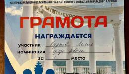 Будущие гроссмейстеры!