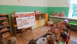 День Конституции Российской Федерации