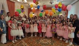 Выпускной бал 2026 "До свидания, детский сад!"
