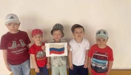 День флага Российской Федерации 