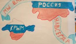 #Крым в моем сердце