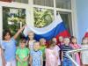 22 августа - День государственного флага России