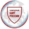 Санпросвет "Санитарный щит страны"