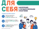 Программа долгосрочных сбережений