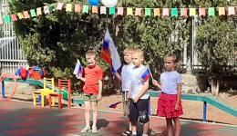 Празднуем "День России - 2024" в детском саду "Ромашка"