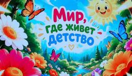 День учителя в муниципальном округе Алушта